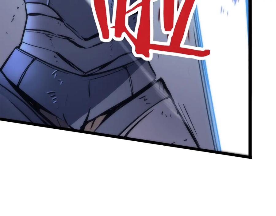 我独自升级 第69话 巨型兽人 第208页