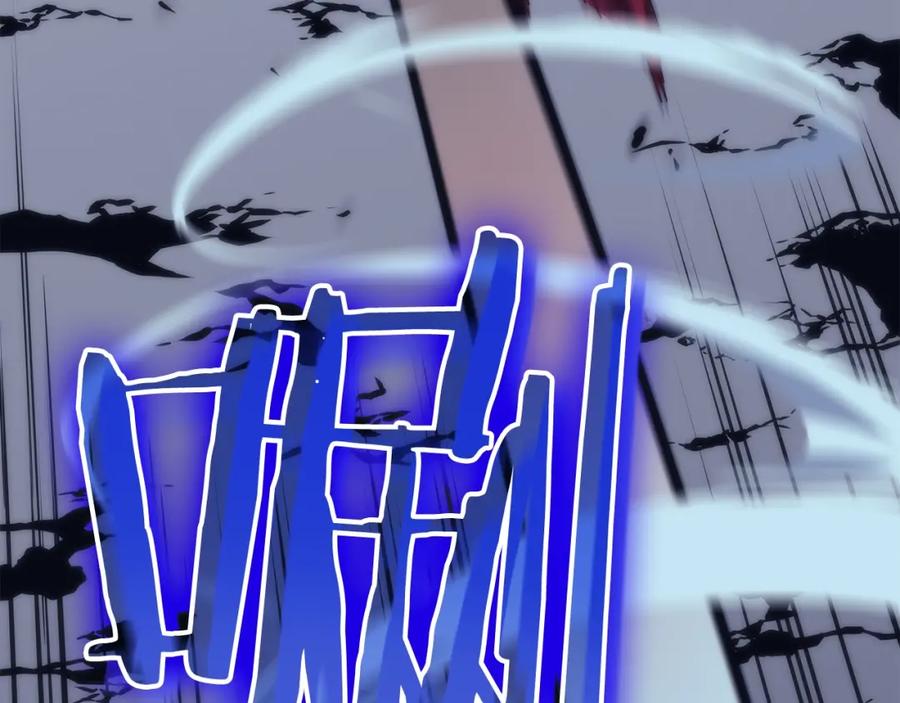 我独自升级 第69话 巨型兽人 第99页