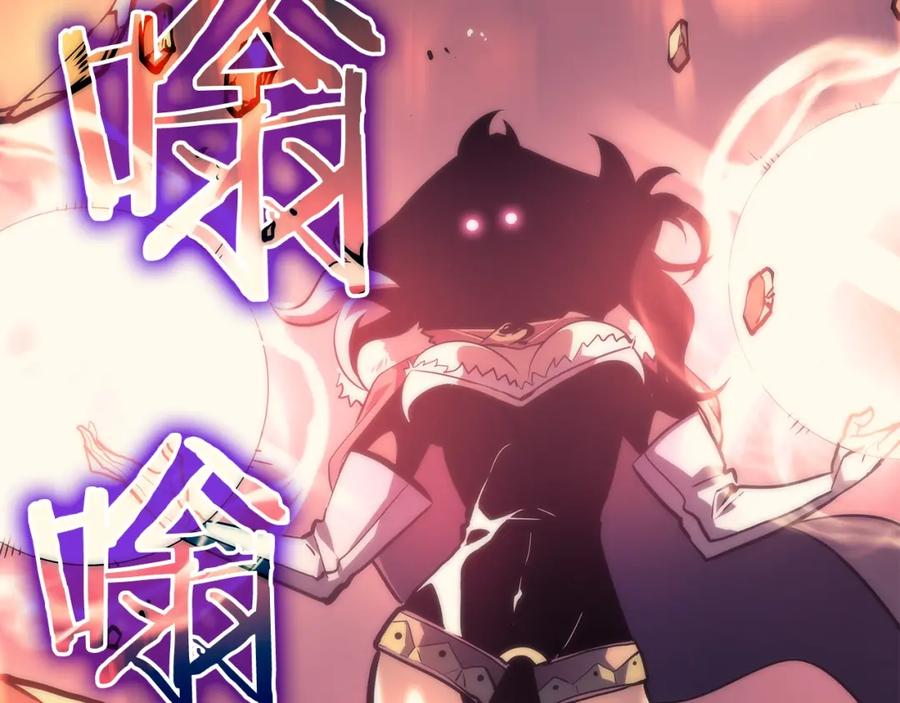 我独自升级 第69话 巨型兽人 第38页