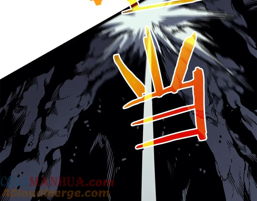 我独自升级 第69话 巨型兽人 第113页