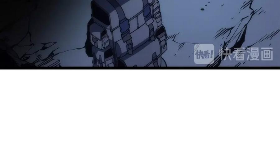 我独自升级 第69话 巨型兽人 第60页