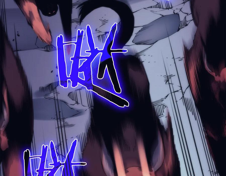 我独自升级 第69话 巨型兽人 第27页