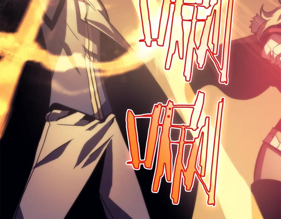 我独自升级 第69话 巨型兽人 第163页