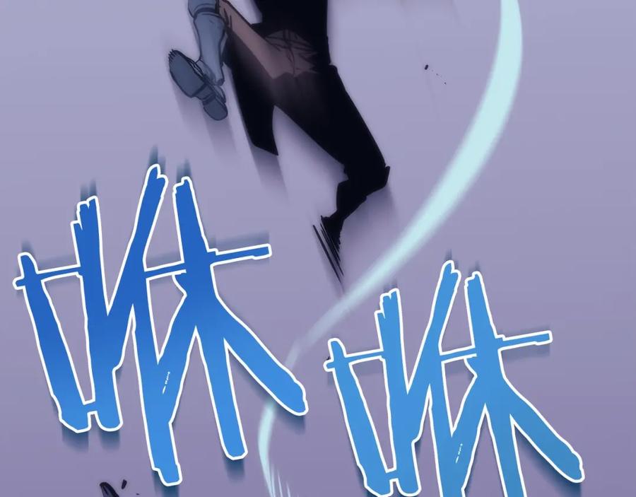我独自升级 第69话 巨型兽人 第30页
