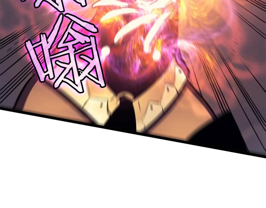 我独自升级 第69话 巨型兽人 第160页