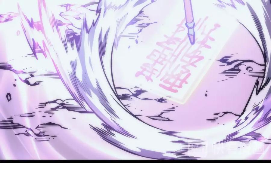 我独自升级 第69话 巨型兽人 第215页