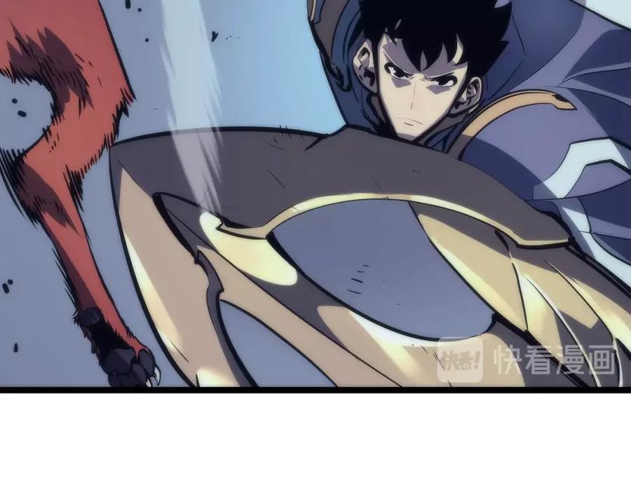 我独自升级 第69话 巨型兽人 第23页