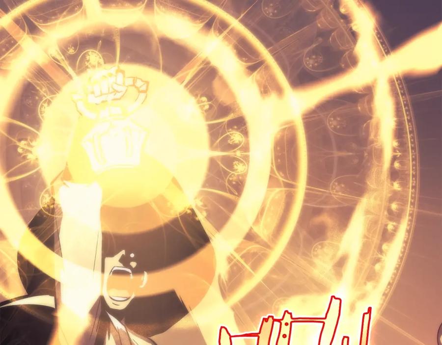 我独自升级 第69话 巨型兽人 第162页