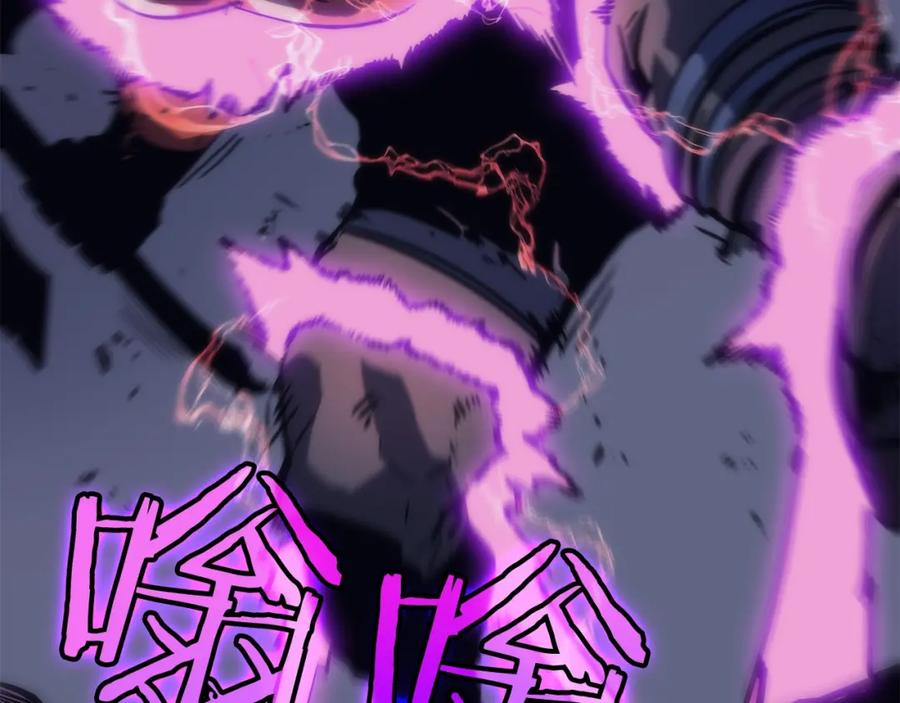 我独自升级 第69话 巨型兽人 第156页