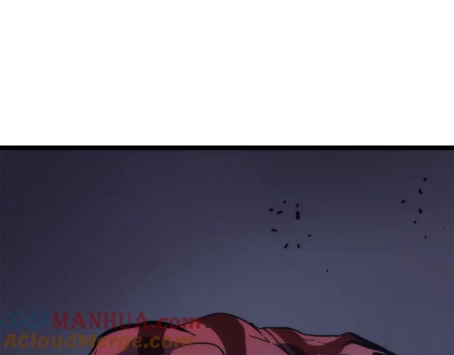 我独自升级 第69话 巨型兽人 第209页