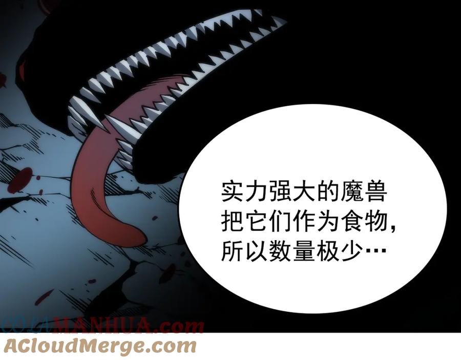我独自升级 第69话 巨型兽人 第57页