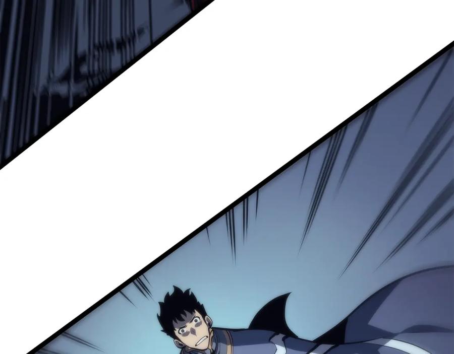 我独自升级 第69话 巨型兽人 第106页
