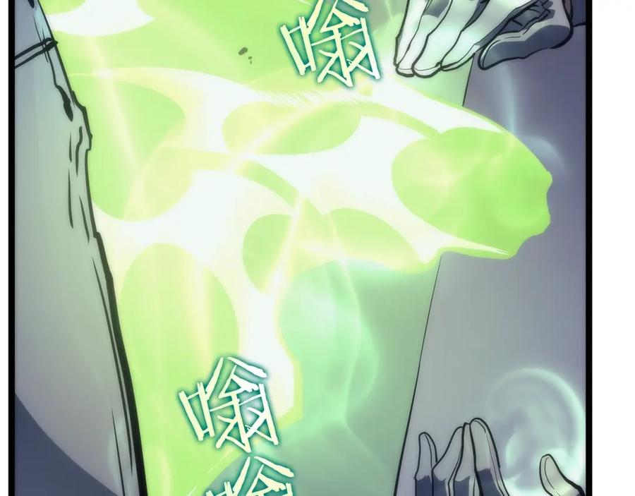 我独自升级 第69话 巨型兽人 第223页