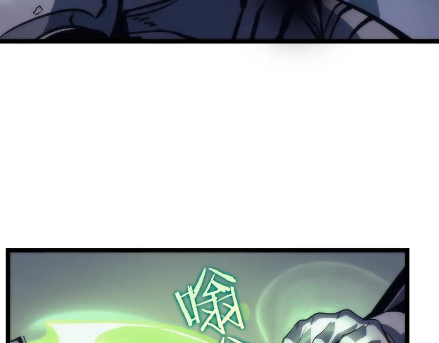 我独自升级 第69话 巨型兽人 第222页