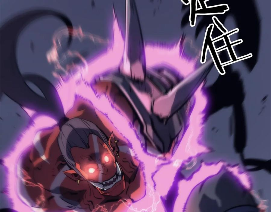 我独自升级 第69话 巨型兽人 第155页