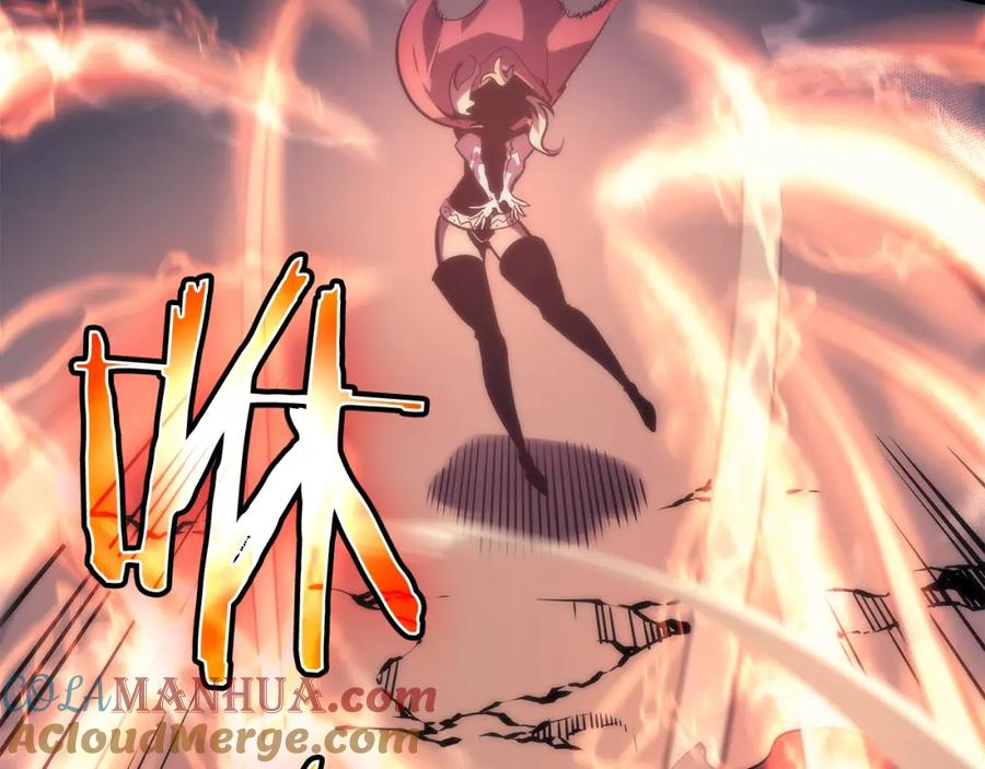 我独自升级 第69话 巨型兽人 第41页