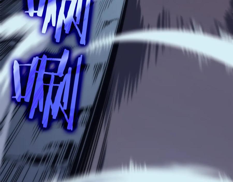 我独自升级 第69话 巨型兽人 第108页
