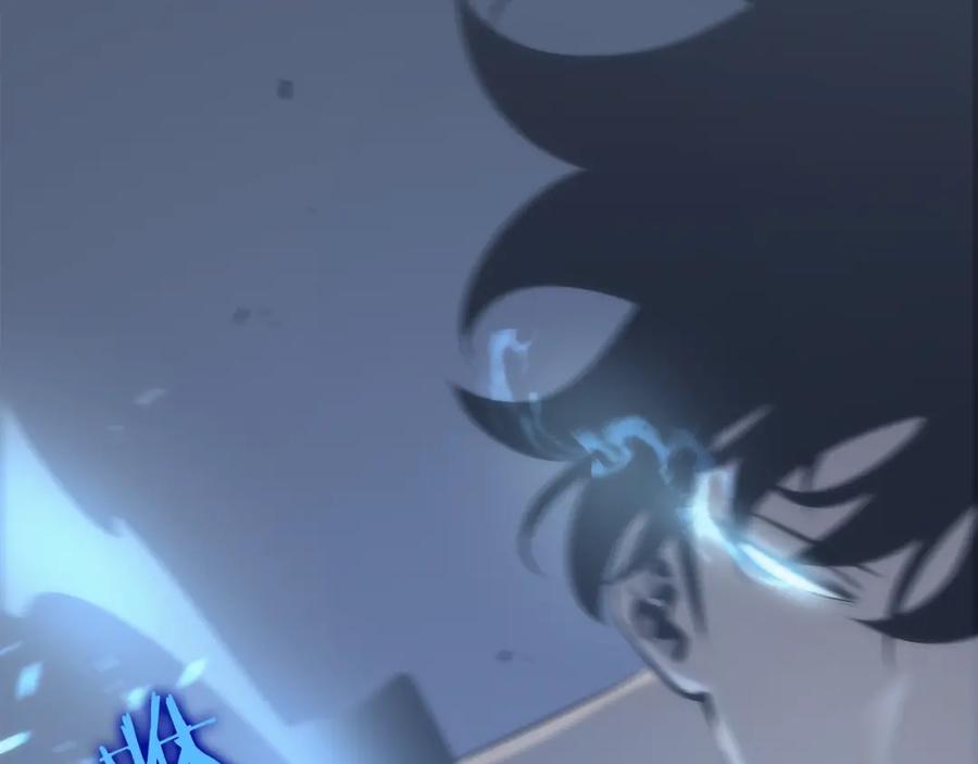 我独自升级 第69话 巨型兽人 第247页
