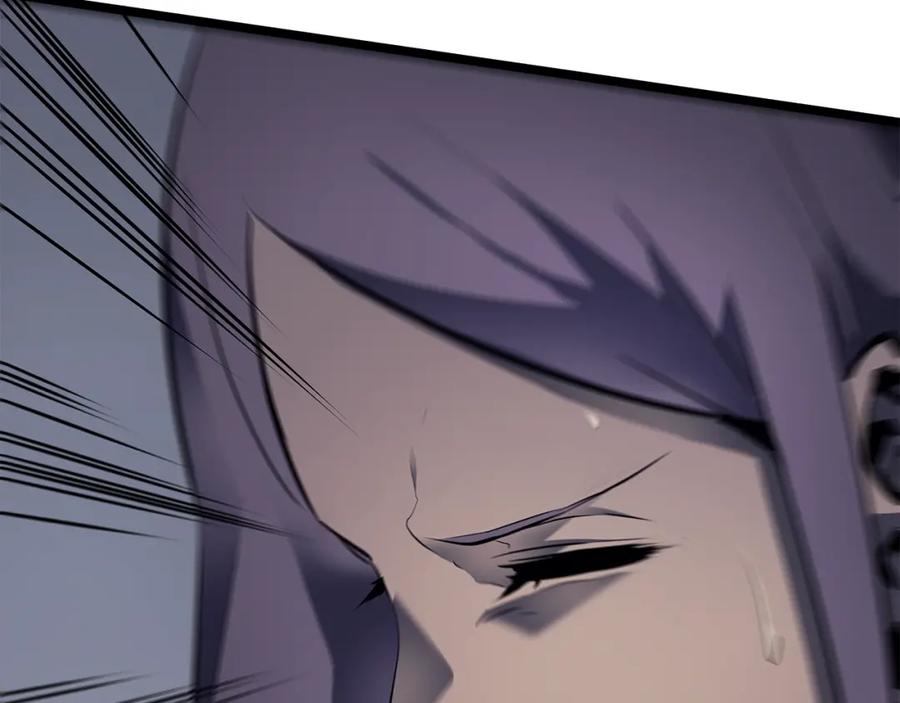 我独自升级 第69话 巨型兽人 第242页