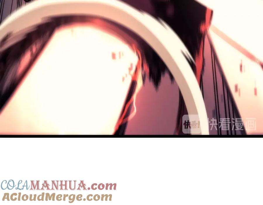 我独自升级 第69话 巨型兽人 第45页