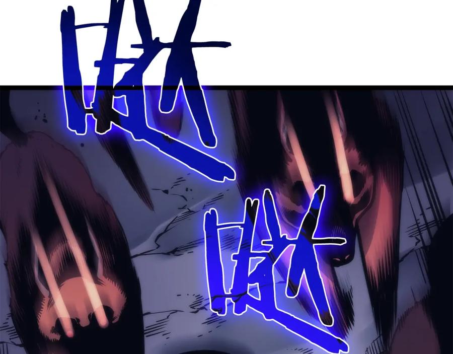 我独自升级 第69话 巨型兽人 第26页