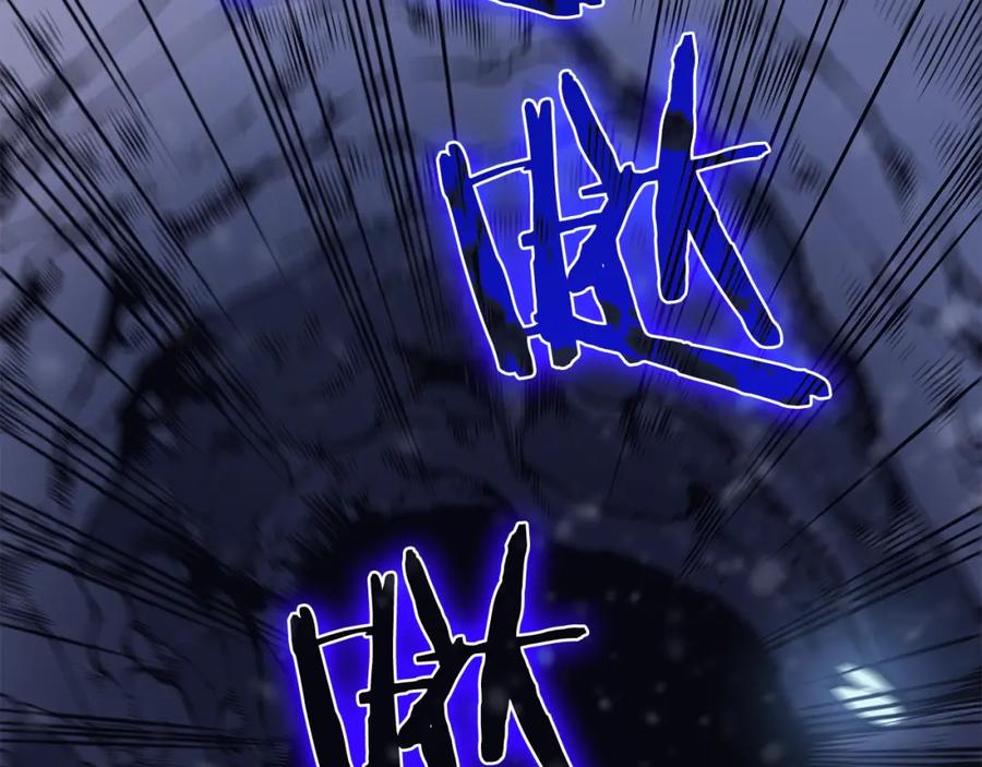 我独自升级 第69话 巨型兽人 第2页