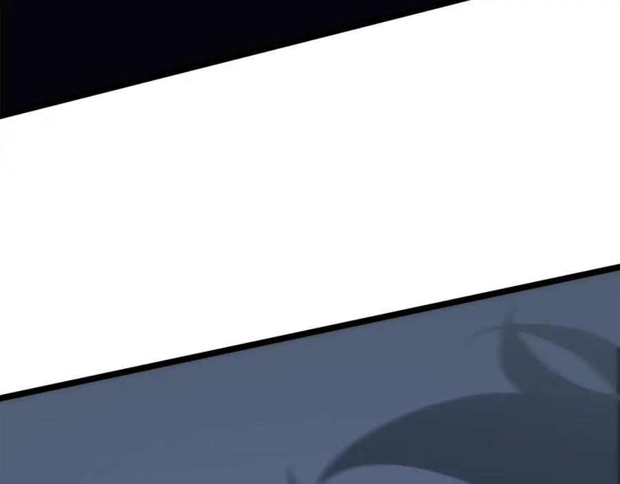 我独自升级 第69话 巨型兽人 第246页