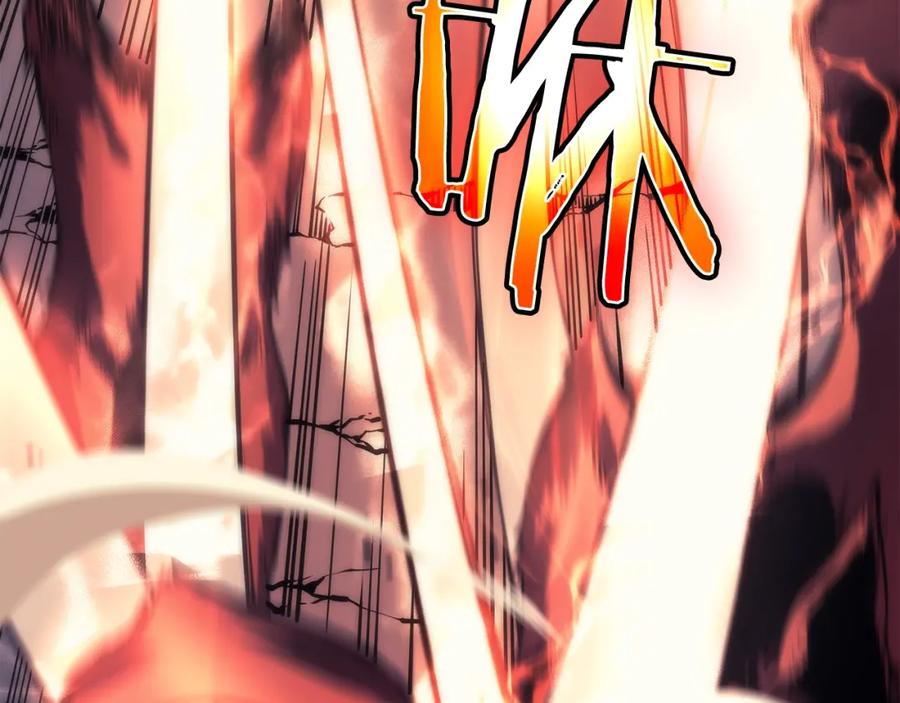我独自升级 第69话 巨型兽人 第43页