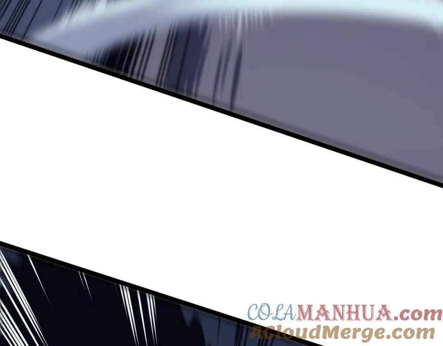 我独自升级 第69话 巨型兽人 第109页