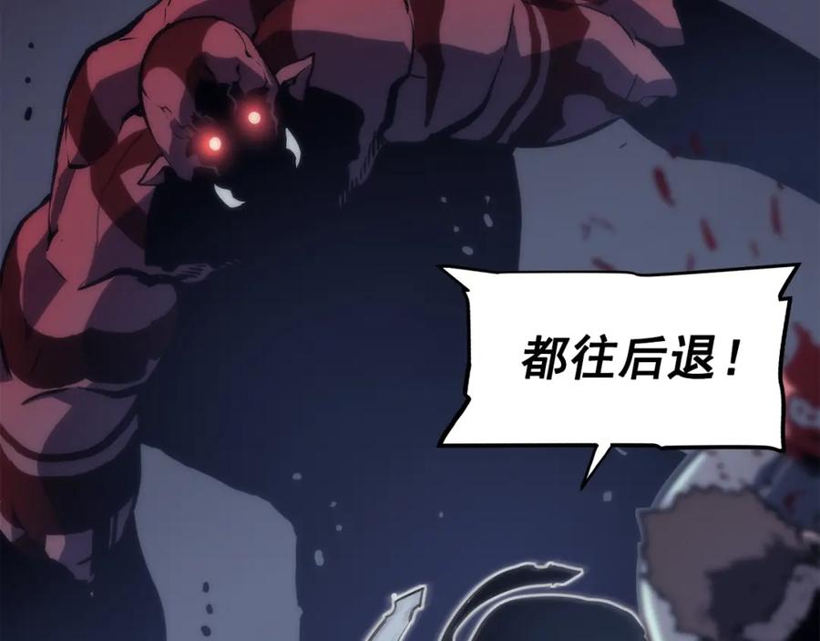我独自升级 第69话 巨型兽人 第210页