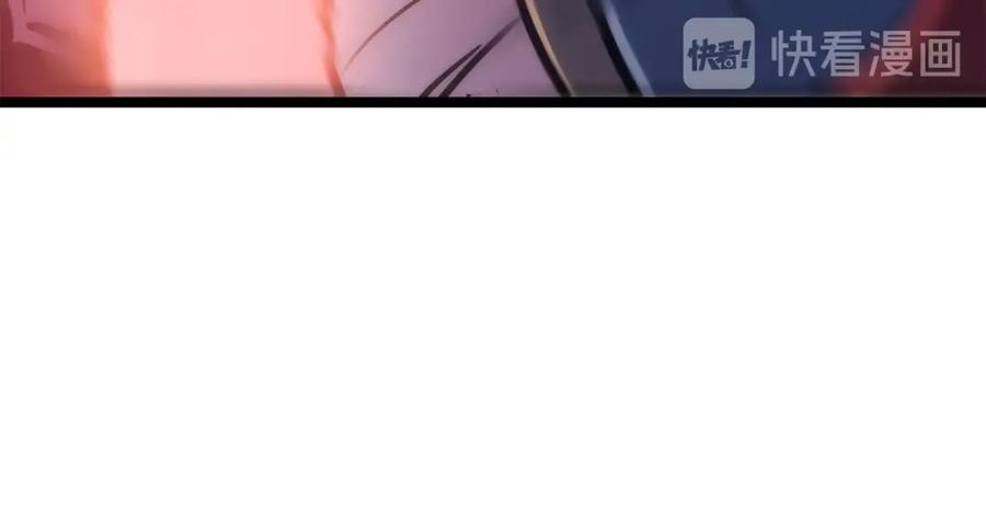 我独自升级 第69话 巨型兽人 第130页