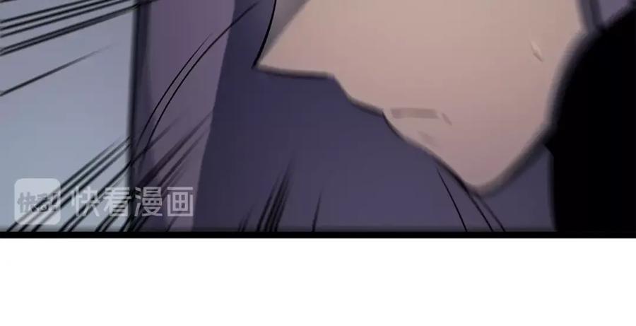 我独自升级 第69话 巨型兽人 第243页