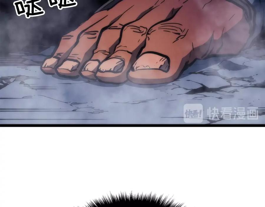 我独自升级 第69话 巨型兽人 第71页
