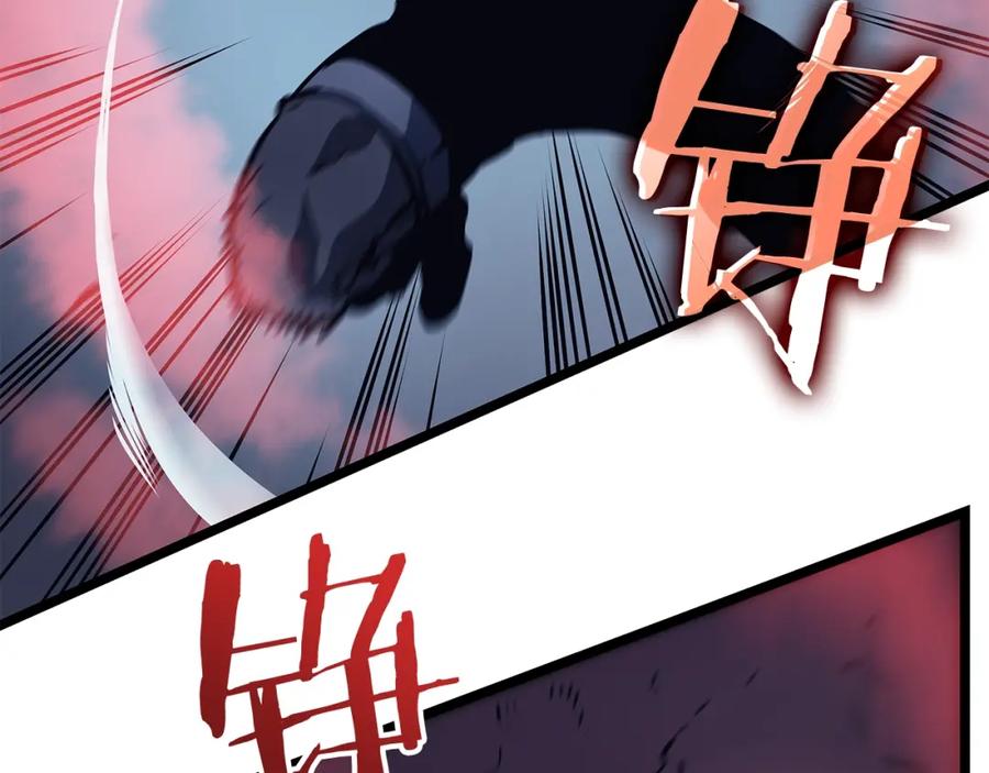 我独自升级 第69话 巨型兽人 第132页