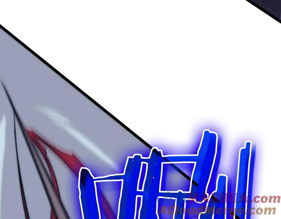 我独自升级 第69话 巨型兽人 第97页