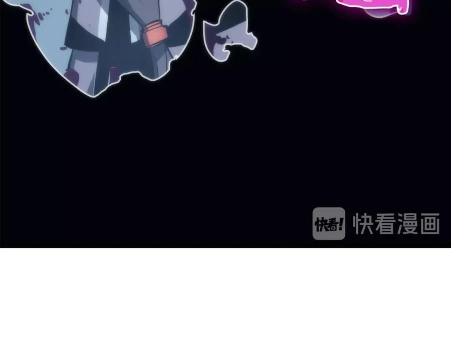 我独自升级 第69话 巨型兽人 第260页