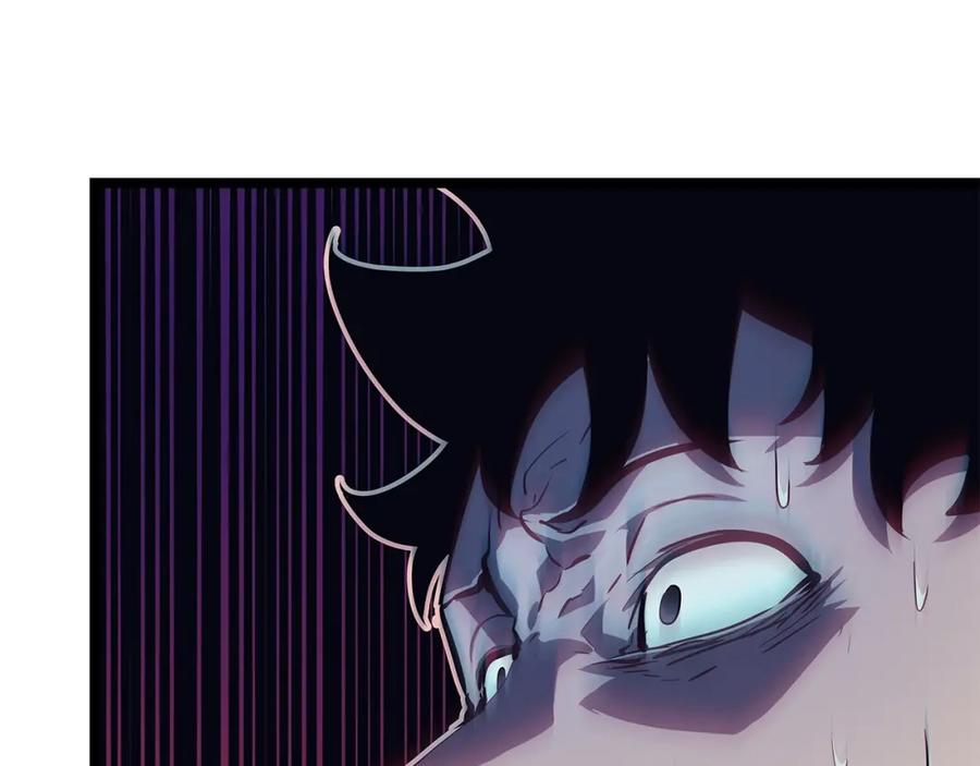 我独自升级 第69话 巨型兽人 第75页