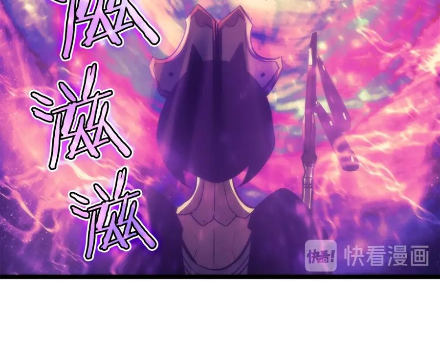我独自升级 第70话 诅咒结界！ 第159页