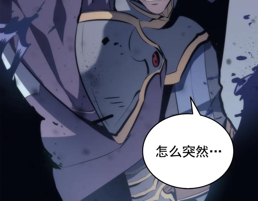 我独自升级 第70话 诅咒结界！ 第15页