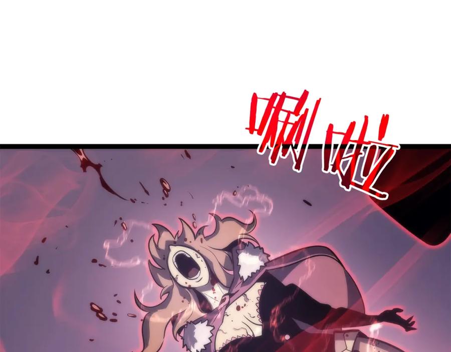 我独自升级 第70话 诅咒结界！ 第191页