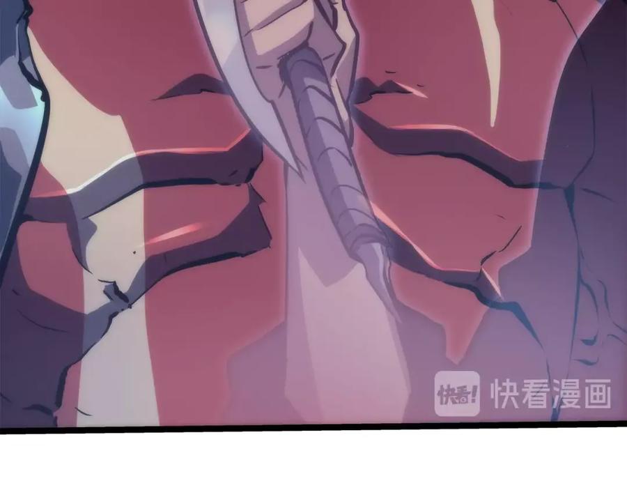我独自升级 第70话 诅咒结界！ 第40页