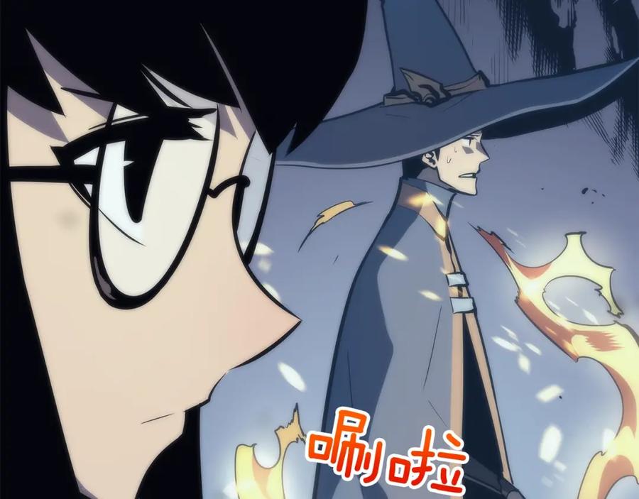 我独自升级 第70话 诅咒结界！ 第108页
