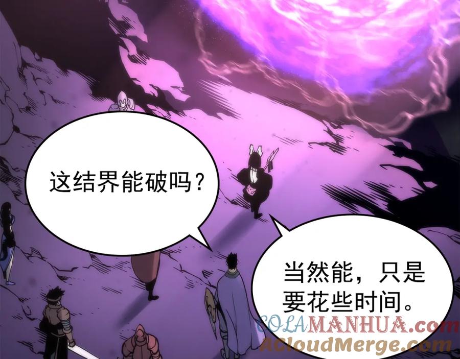 我独自升级 第70话 诅咒结界！ 第161页