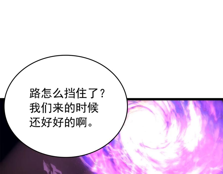 我独自升级 第70话 诅咒结界！ 第160页