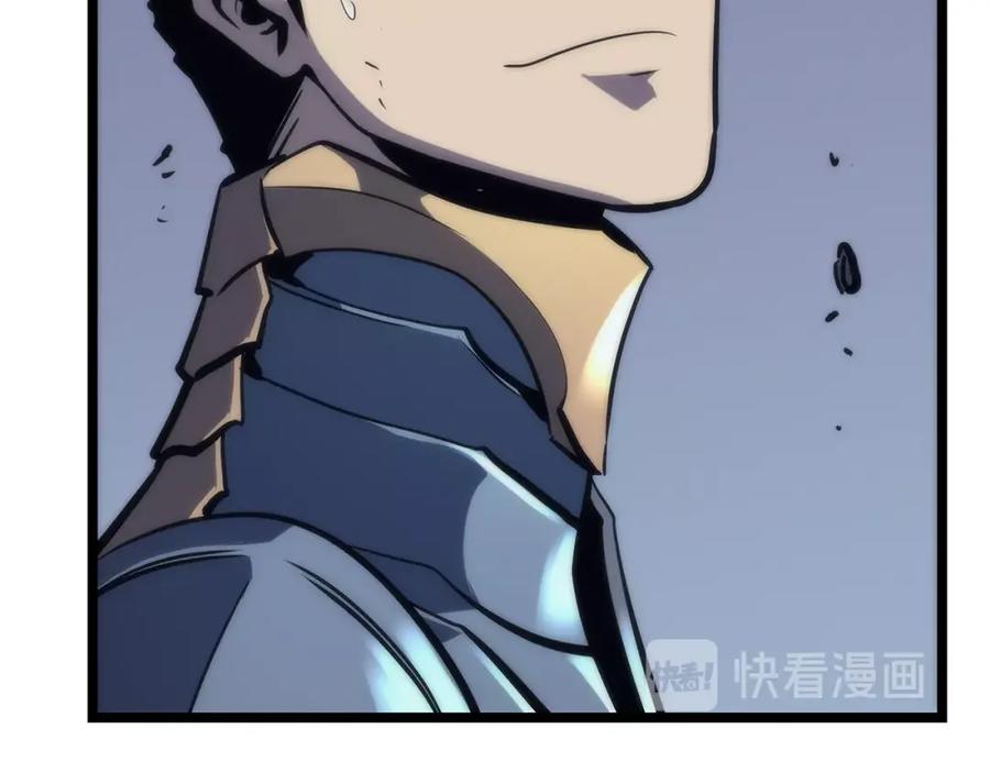 我独自升级 第70话 诅咒结界！ 第144页