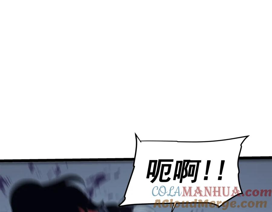 我独自升级 第70话 诅咒结界！ 第41页