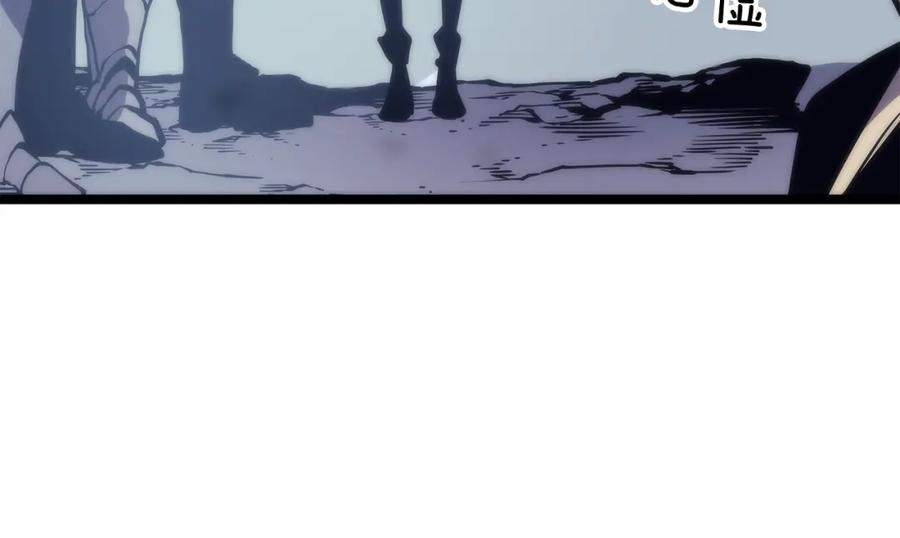 我独自升级 第70话 诅咒结界！ 第106页