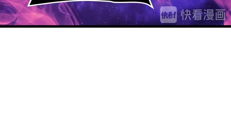 我独自升级 第70话 诅咒结界！ 第176页