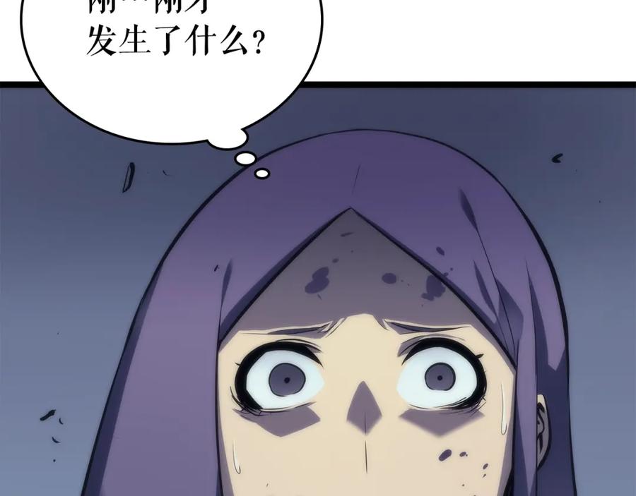 我独自升级 第70话 诅咒结界！ 第4页