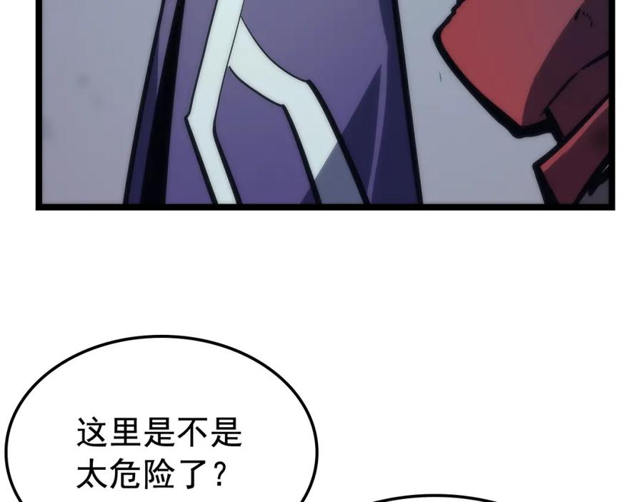 我独自升级 第70话 诅咒结界！ 第115页